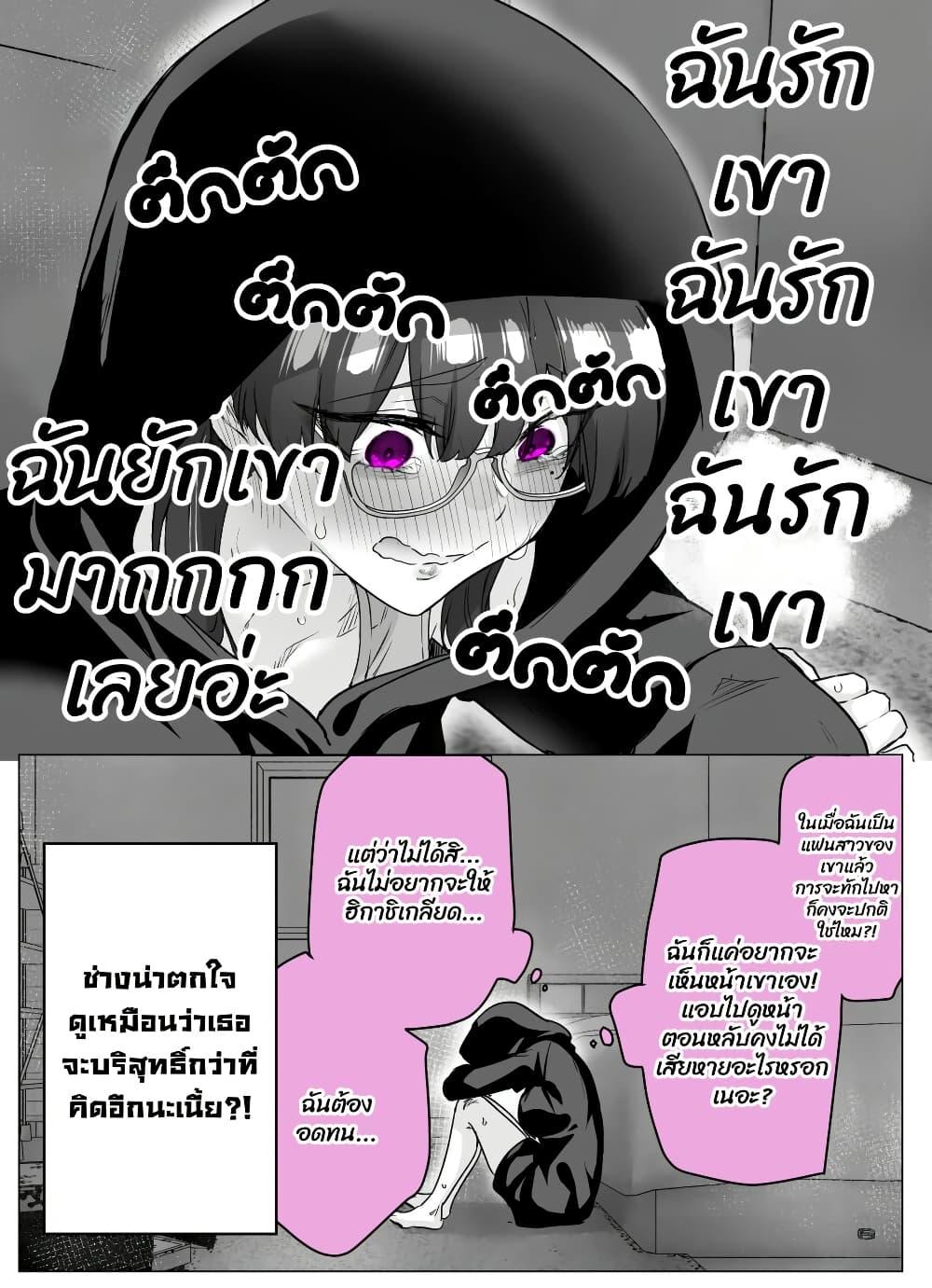 Manga-lc-com อ่านมังงะ อ่านการ์ตูน ออนไลน์ ฟรี Yandere ka to Omottara Motto Yabe Onna Datta ตอนที่ 1 2 3 4 5 6 7 8 9 10 11 12 13 14 ฟรี ไม่มีโฆษณา Manga-lc - อ่าน มังงะ อ่าน การ์ตูน ออนไลน์ อ่านมังงะ ฟรี
