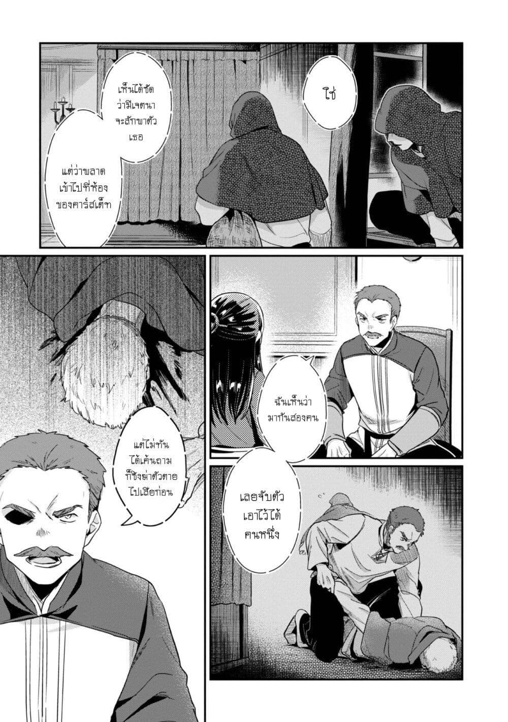 Manga-lc-com อ่านมังงะ อ่านการ์ตูน ออนไลน์ ฟรี Honzuki no Gekokujou Part 2 ตอนที่ 1 2 3 4 5 6 7 8 9 10 11 12 13 14 ฟรี ไม่มีโฆษณา Manga-lc - อ่าน มังงะ อ่าน การ์ตูน ออนไลน์ อ่านมังงะ ฟรี