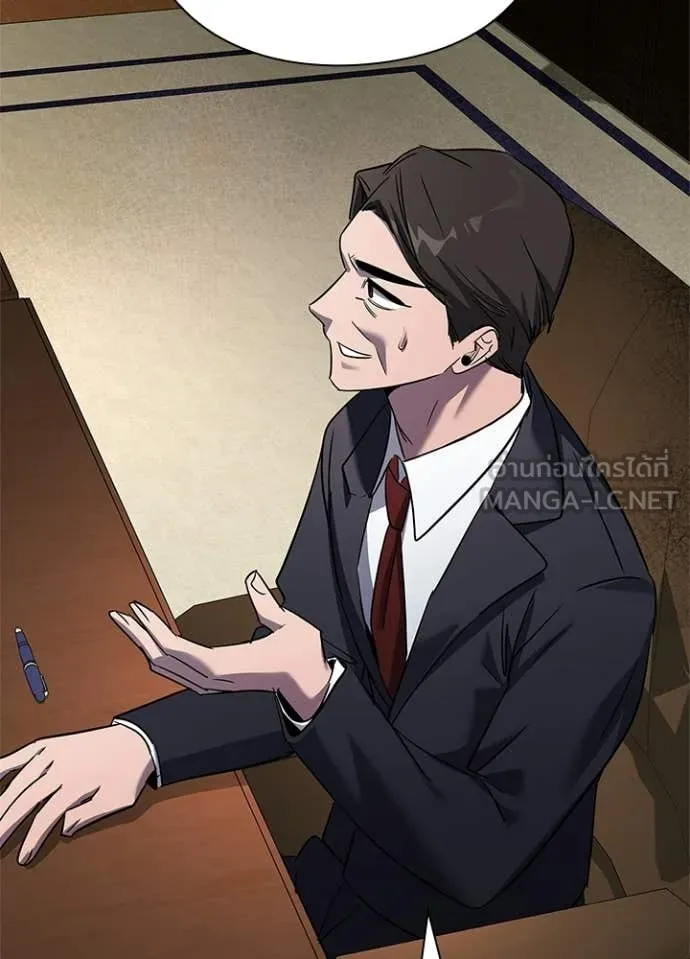 คืนแห่งโทแกบี ตอนที่ 104 รูปที่ 126