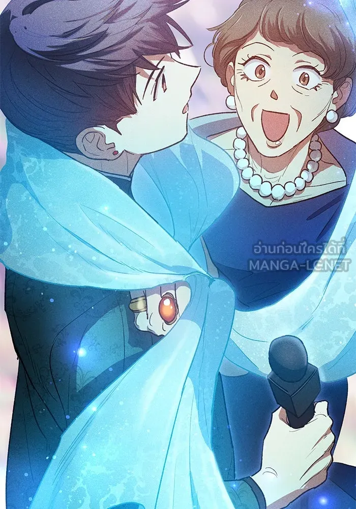 My S-Class Hunters ตอนที่ 115 สถานที่ประมูลผิดกฎหมาย (2) รูปที่ 108