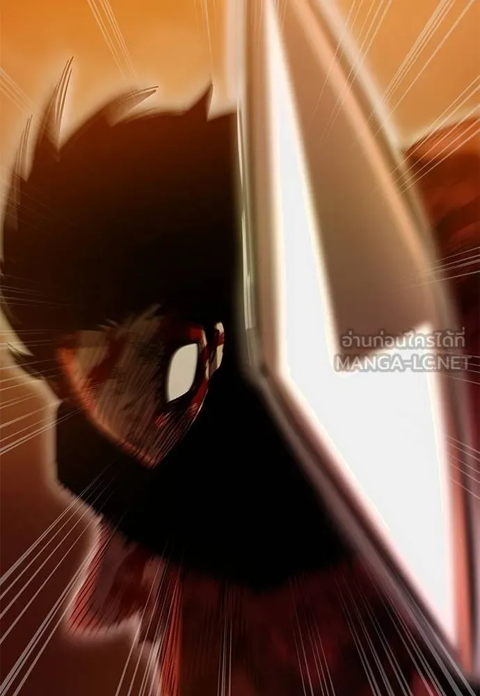 ยมราชลงทัณฑ์ ตอนที่ 76 รูปที่ 176