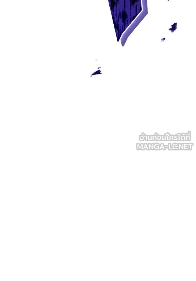 ราชินีจอมมาร ตอนที่ 64 รูปที่ 111