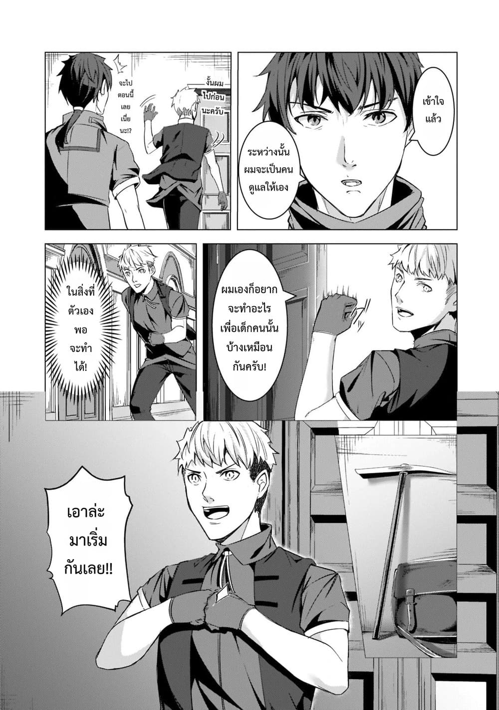 Manga-lc-com อ่านมังงะ อ่านการ์ตูน ออนไลน์ ฟรี Tsuihou Sareta S-kyuu Kanteishi wa Saikyou no Guild wo Tsuku ตอนที่ 1 2 3 4 5 6 7 8 9 10 11 12 13 14 ฟรี ไม่มีโฆษณา Manga-lc - อ่าน มังงะ อ่าน การ์ตูน ออนไลน์ อ่านมังงะ ฟรี