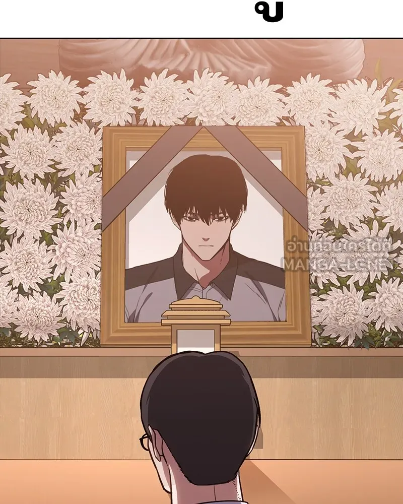 แบคXX ตอนที่ 2 รูปที่ 282