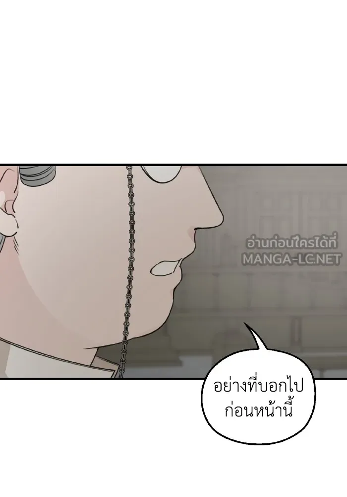 ครอบครัวสามีเห็นทีจะคลั่งรัก ตอนที่ 62 รูปที่ 12