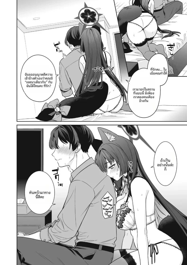 Doujin-Lc- อ่าน โดจิน มังฮวา เกาหลี ญี่ปุ่น จีน แปลไทย รักเเท้จิ้งจอกคนนี้ (Ichinomiya) ตอนที่ 1 2 3 4 5 6 7 8 9 10 11 12 13 14 ฟรี ไม่มีโฆษณา อ่าน โดจิน Manhwa เกาหลี ญี่ปุ่น จีน เรามีครบ คัดมาให้เน้นๆ โดจิน 18+ รับประกันความฟินโดย  Doujin Lc