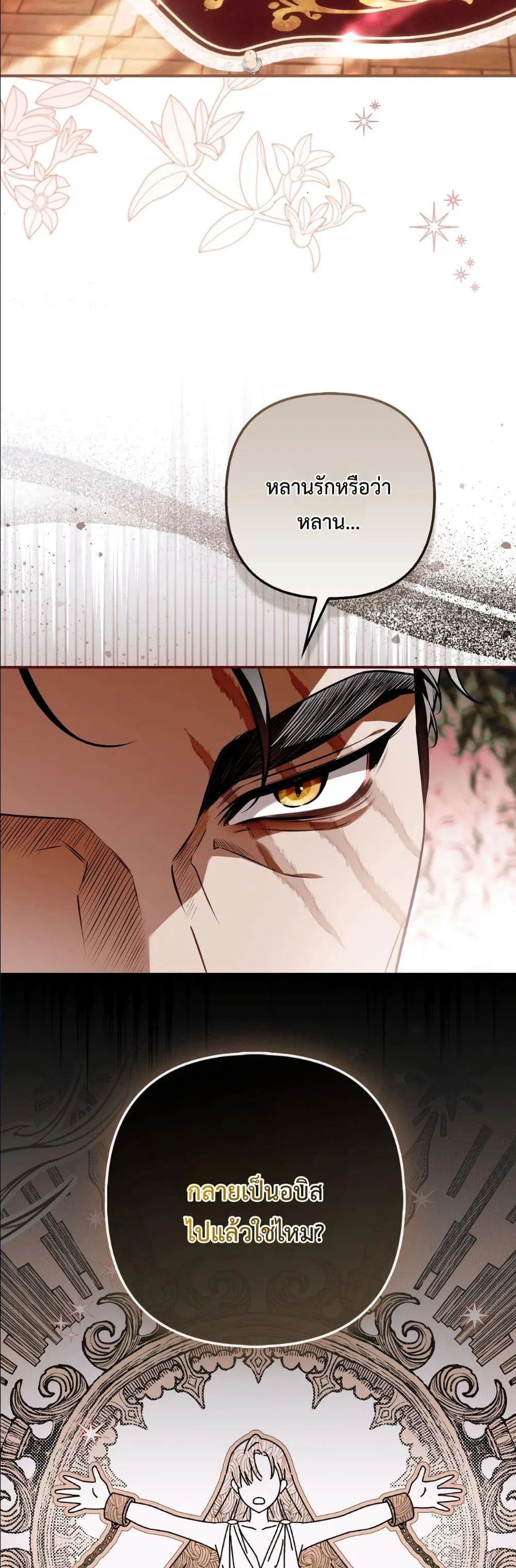 Manga-lc-com อ่านมังงะ อ่านการ์ตูน ออนไลน์ ฟรี The Baddest Villainess Is Back ตอนที่ 1 2 3 4 5 6 7 8 9 10 11 12 13 14 ฟรี ไม่มีโฆษณา Manga-lc - อ่าน มังงะ อ่าน การ์ตูน ออนไลน์ อ่านมังงะ ฟรี