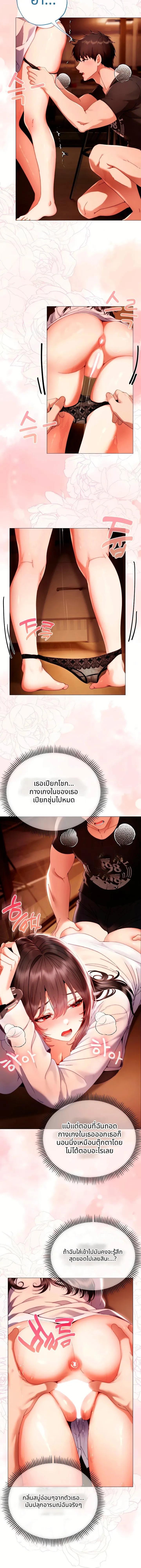 Doujin-Lc- อ่าน โดจิน มังฮวา เกาหลี ญี่ปุ่น จีน แปลไทย Little Miss Delinquent ตอนที่ 1 2 3 4 5 6 7 8 9 10 11 12 13 14 ฟรี ไม่มีโฆษณา อ่าน โดจิน Manhwa เกาหลี ญี่ปุ่น จีน เรามีครบ คัดมาให้เน้นๆ โดจิน 18+ รับประกันความฟินโดย  Doujin Lc