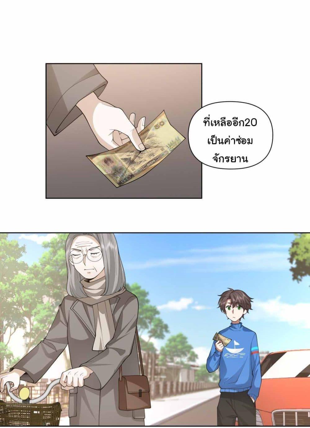 Manga-lc-com อ่านมังงะ อ่านการ์ตูน ออนไลน์ ฟรี I Really Don’t Want to be Reborn ตอนที่ 1 2 3 4 5 6 7 8 9 10 11 12 13 14 ฟรี ไม่มีโฆษณา Manga-lc - อ่าน มังงะ อ่าน การ์ตูน ออนไลน์ อ่านมังงะ ฟรี