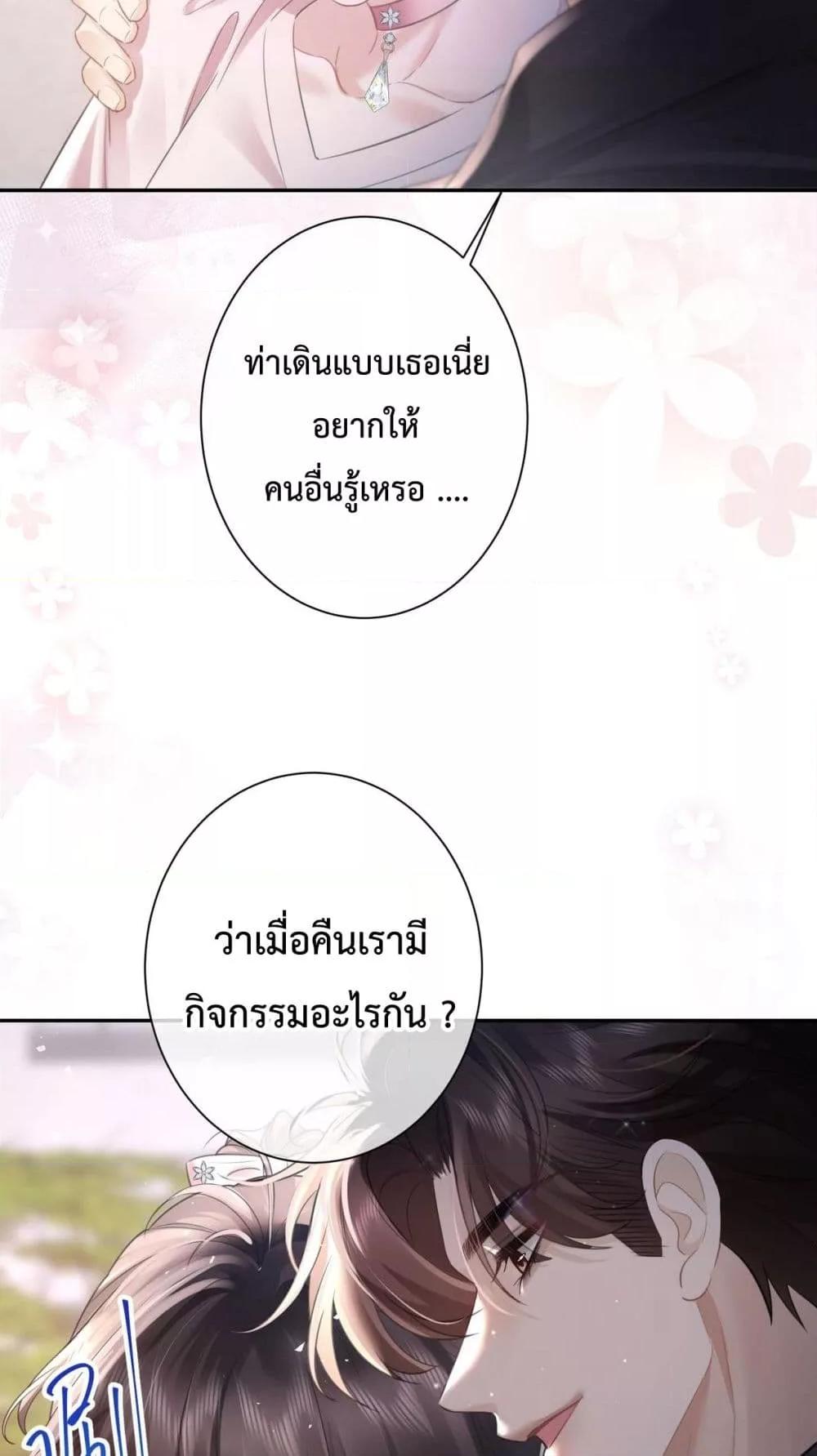 Manga-lc-com อ่านมังงะ อ่านการ์ตูน ออนไลน์ ฟรี ParanoidCEO,P ตอนที่ 1 2 3 4 5 6 7 8 9 10 11 12 13 14 ฟรี ไม่มีโฆษณา Manga-lc - อ่าน มังงะ อ่าน การ์ตูน ออนไลน์ อ่านมังงะ ฟรี