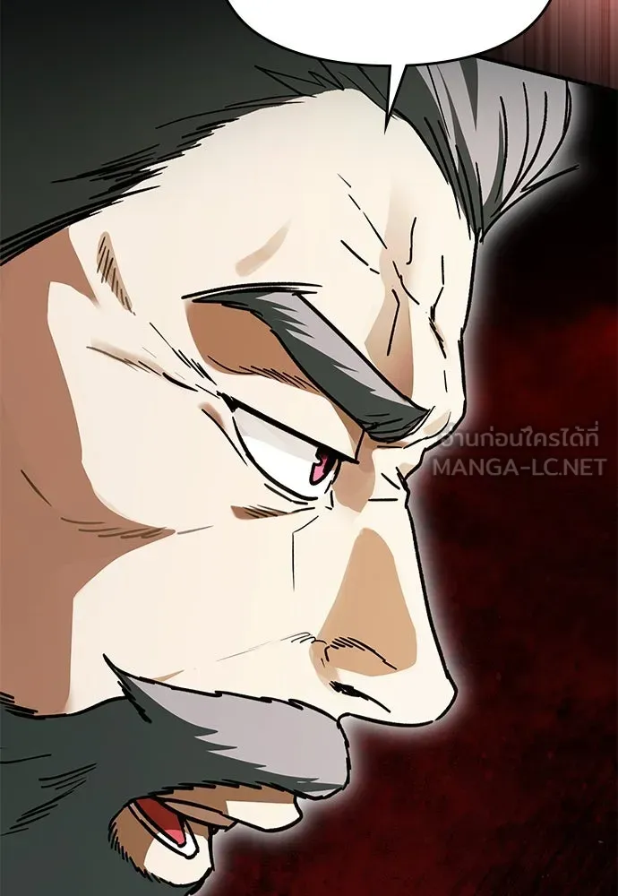 บันทึกรักลูกสาวเจ้าพ่อ ตอนที่ 25 รูปที่ 93