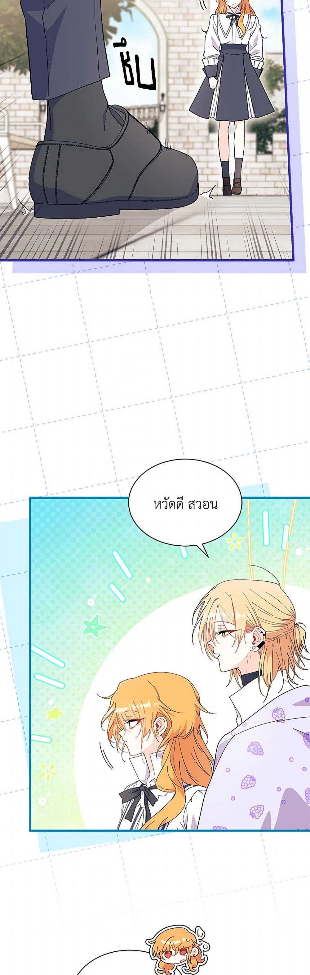 Manga-lc-com อ่านมังงะ อ่านการ์ตูน ออนไลน์ ฟรี I Don’t Want To Be a Magpie Bridge ตอนที่ 1 2 3 4 5 6 7 8 9 10 11 12 13 14 ฟรี ไม่มีโฆษณา Manga-lc - อ่าน มังงะ อ่าน การ์ตูน ออนไลน์ อ่านมังงะ ฟรี