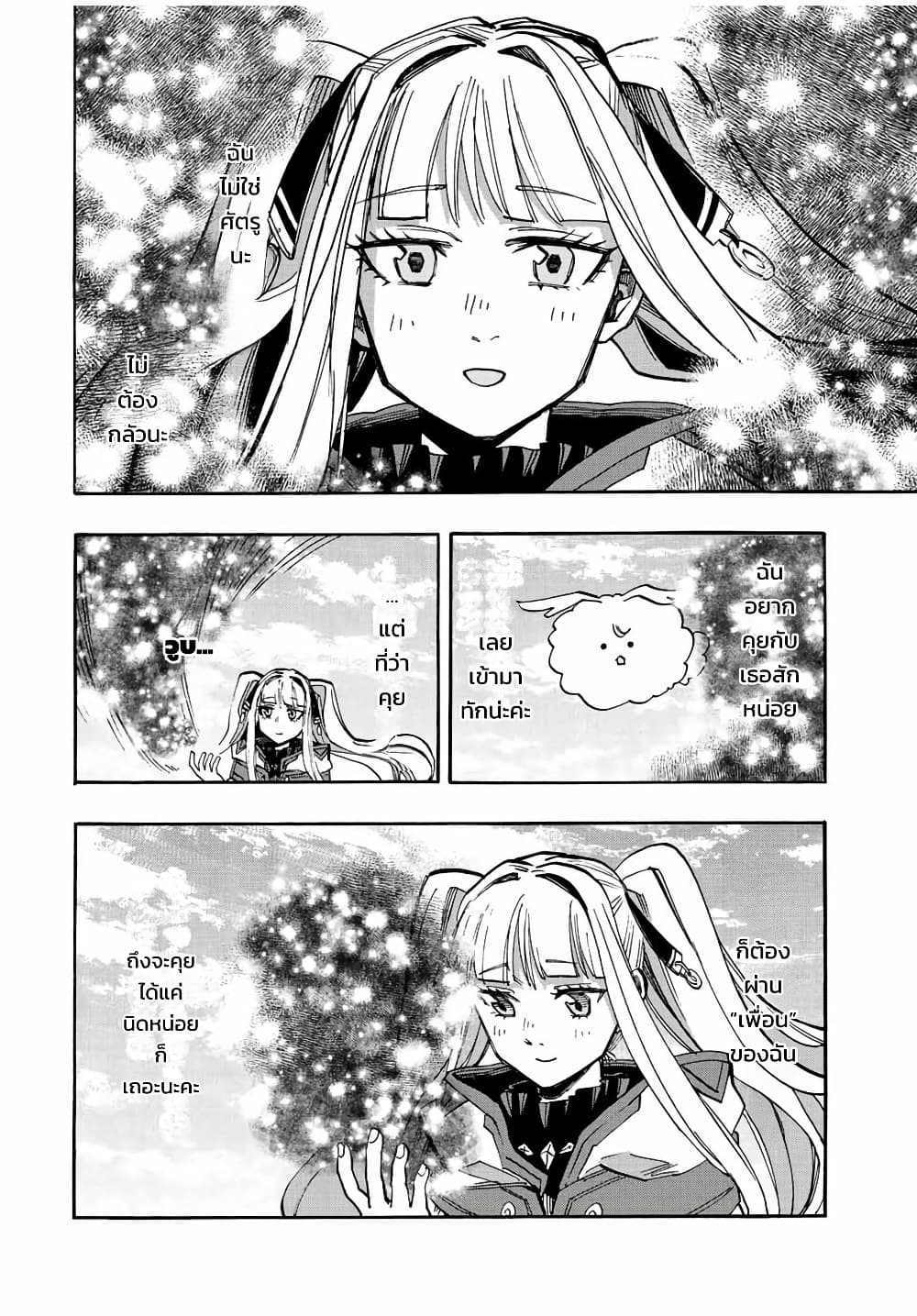 Manga-lc-com อ่านมังงะ อ่านการ์ตูน ออนไลน์ ฟรี Walking in Another World ตอนที่ 1 2 3 4 5 6 7 8 9 10 11 12 13 14 ฟรี ไม่มีโฆษณา Manga-lc - อ่าน มังงะ อ่าน การ์ตูน ออนไลน์ อ่านมังงะ ฟรี