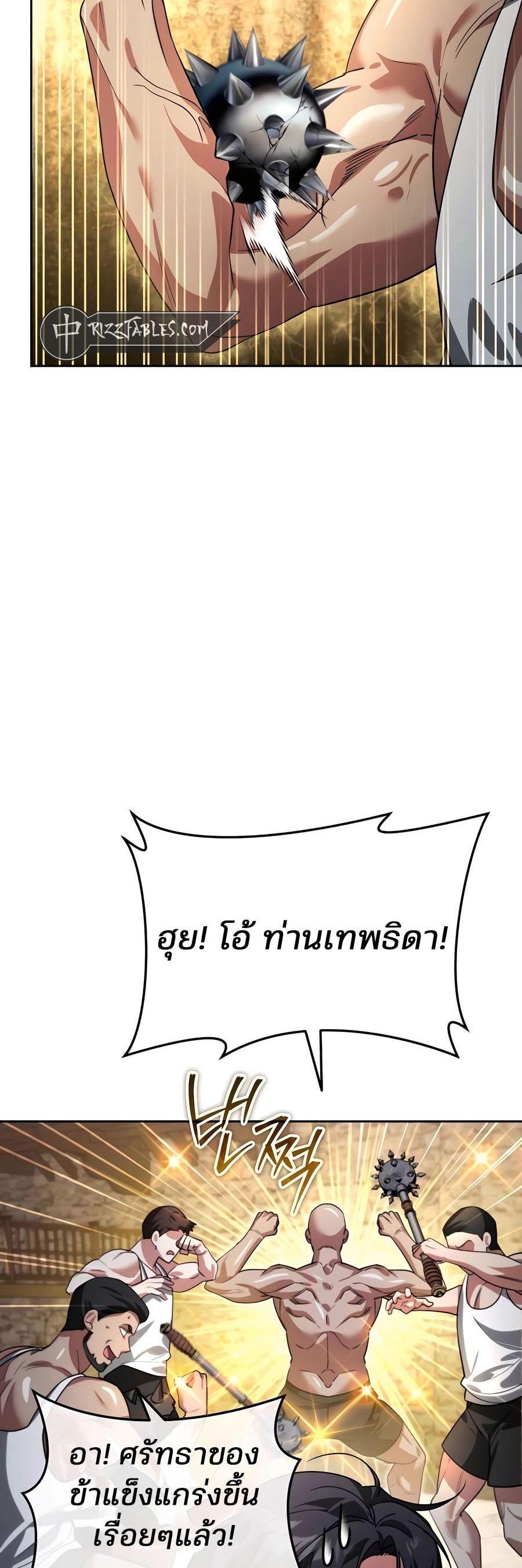 Manga-lc-com อ่านมังงะ อ่านการ์ตูน ออนไลน์ ฟรี My clone is becoming a giant ตอนที่ 1 2 3 4 5 6 7 8 9 10 11 12 13 14 ฟรี ไม่มีโฆษณา Manga-lc - อ่าน มังงะ อ่าน การ์ตูน ออนไลน์ อ่านมังงะ ฟรี