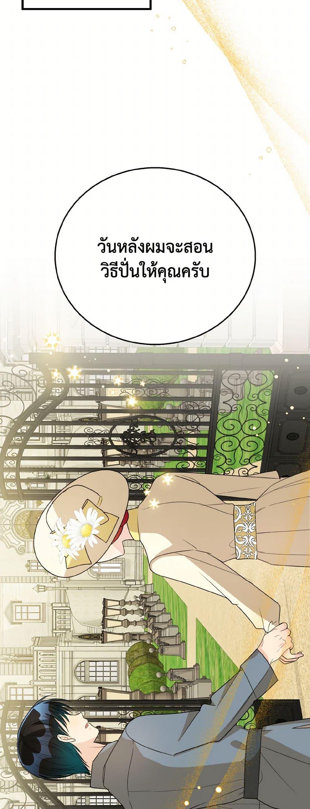 Manga-lc-com อ่านมังงะ อ่านการ์ตูน ออนไลน์ ฟรี Till Divorce Do Us Part! ตอนที่ 1 2 3 4 5 6 7 8 9 10 11 12 13 14 ฟรี ไม่มีโฆษณา Manga-lc - อ่าน มังงะ อ่าน การ์ตูน ออนไลน์ อ่านมังงะ ฟรี