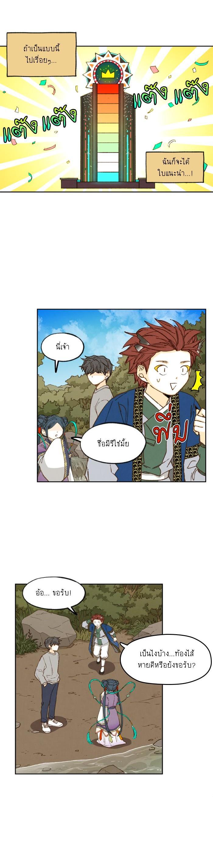 Manga-lc-com อ่านมังงะ อ่านการ์ตูน ออนไลน์ ฟรี How to Become a Dragon ตอนที่ 1 2 3 4 5 6 7 8 9 10 11 12 13 14 ฟรี ไม่มีโฆษณา Manga-lc - อ่าน มังงะ อ่าน การ์ตูน ออนไลน์ อ่านมังงะ ฟรี