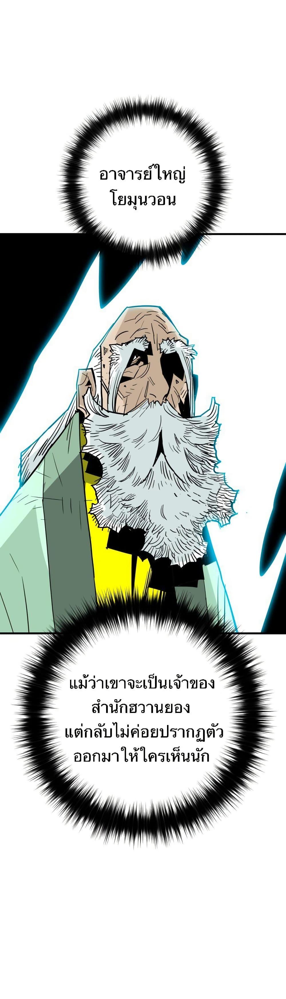 Manga-lc-com อ่านมังงะ อ่านการ์ตูน ออนไลน์ ฟรี Demon King ตอนที่ 1 2 3 4 5 6 7 8 9 10 11 12 13 14 ฟรี ไม่มีโฆษณา Manga-lc - อ่าน มังงะ อ่าน การ์ตูน ออนไลน์ อ่านมังงะ ฟรี