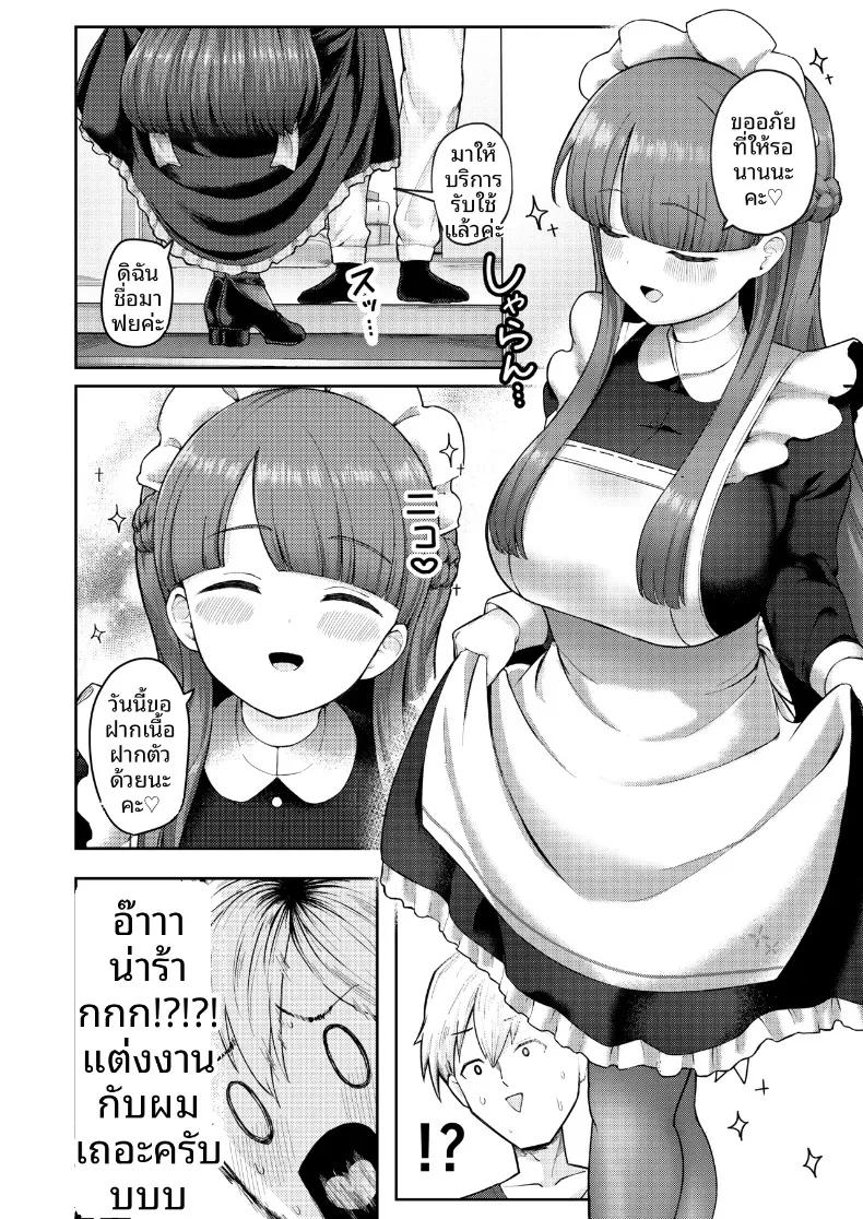 Doujin-Lc- อ่าน โดจิน มังฮวา เกาหลี ญี่ปุ่น จีน แปลไทย มาฟูยุ แม่บ้านให้เช่าที่สอนทุกอย่างให้คุณ (Tsurumiya Mimi) ตอนที่ 1 2 3 4 5 6 7 8 9 10 11 12 13 14 ฟรี ไม่มีโฆษณา อ่าน โดจิน Manhwa เกาหลี ญี่ปุ่น จีน เรามีครบ คัดมาให้เน้นๆ โดจิน 18+ รับประกันความฟินโดย  Doujin Lc
