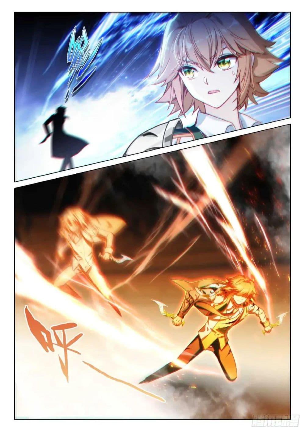 Manga-lc-com อ่านมังงะ อ่านการ์ตูน ออนไลน์ ฟรี Douluo Dalu 3 The Legend of the Dragon King ตอนที่ 1 2 3 4 5 6 7 8 9 10 11 12 13 14 ฟรี ไม่มีโฆษณา Manga-lc - อ่าน มังงะ อ่าน การ์ตูน ออนไลน์ อ่านมังงะ ฟรี