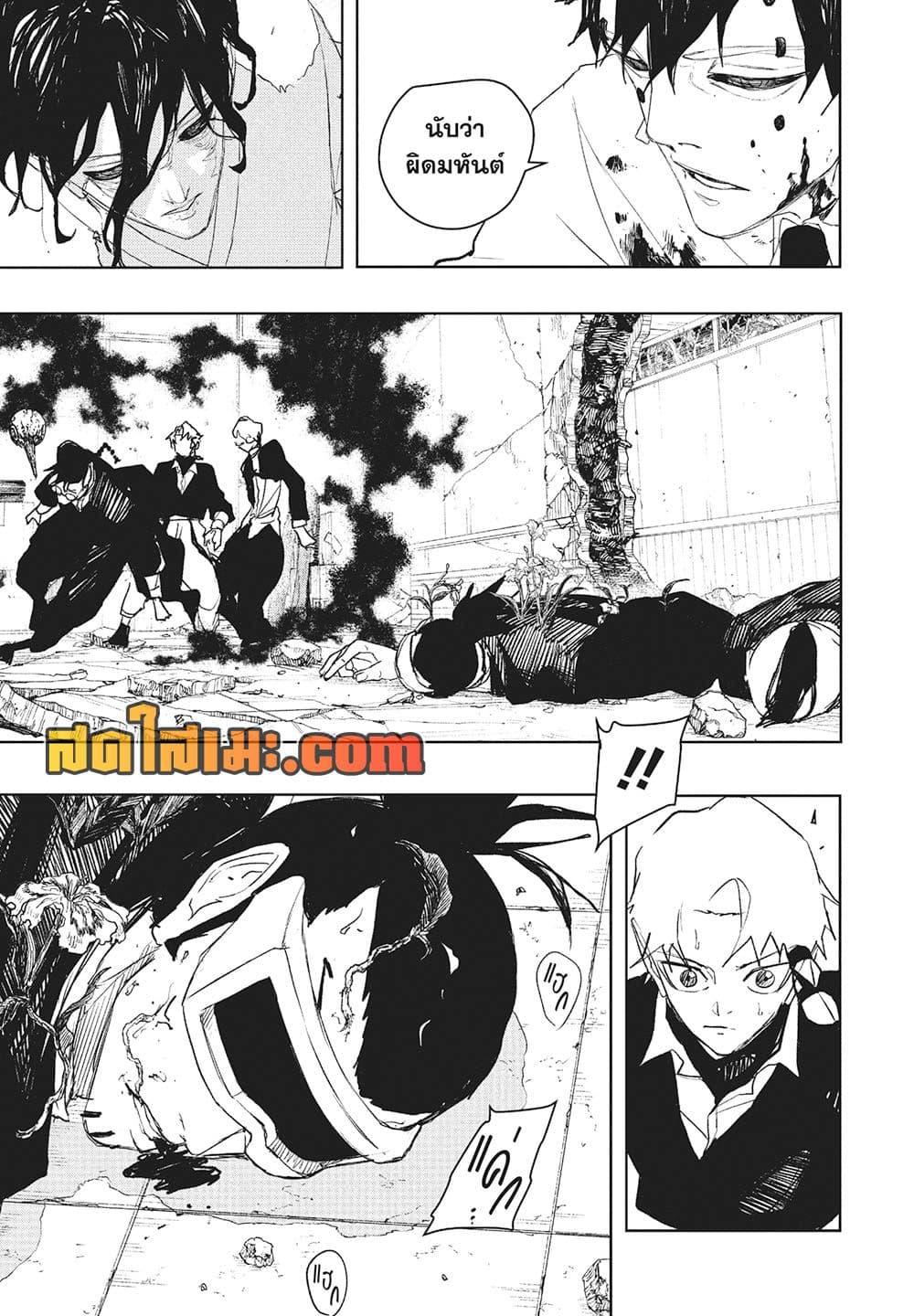 Manga-lc-com อ่านมังงะ อ่านการ์ตูน ออนไลน์ ฟรี Kagurabachi ตอนที่ 1 2 3 4 5 6 7 8 9 10 11 12 13 14 ฟรี ไม่มีโฆษณา Manga-lc - อ่าน มังงะ อ่าน การ์ตูน ออนไลน์ อ่านมังงะ ฟรี