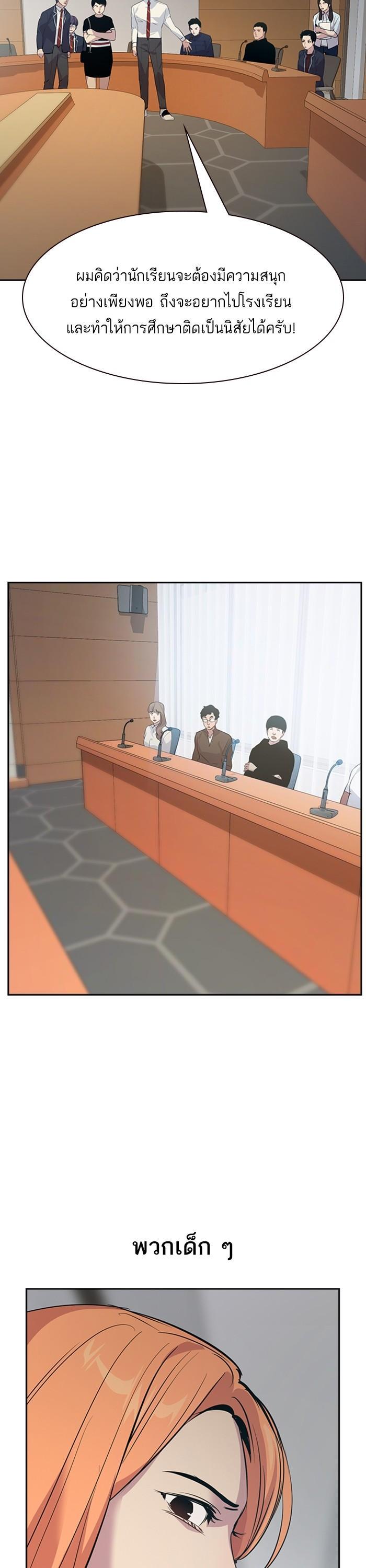 Manga-lc-com อ่านมังงะ อ่านการ์ตูน ออนไลน์ ฟรี The World Is Money and Power กลโกงโลกพนัน ตอนที่ 1 2 3 4 5 6 7 8 9 10 11 12 13 14 ฟรี ไม่มีโฆษณา Manga-lc - อ่าน มังงะ อ่าน การ์ตูน ออนไลน์ อ่านมังงะ ฟรี