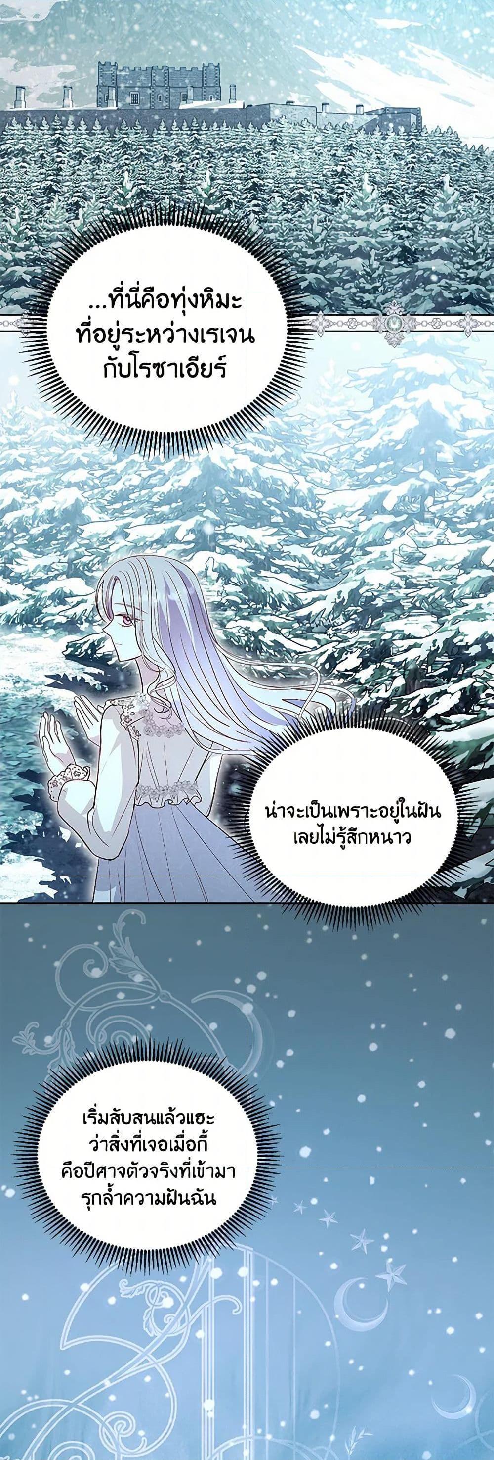 Manga-lc-com อ่านมังงะ อ่านการ์ตูน ออนไลน์ ฟรี My Father, the Possessive Demi-God ตอนที่ 1 2 3 4 5 6 7 8 9 10 11 12 13 14 ฟรี ไม่มีโฆษณา Manga-lc - อ่าน มังงะ อ่าน การ์ตูน ออนไลน์ อ่านมังงะ ฟรี