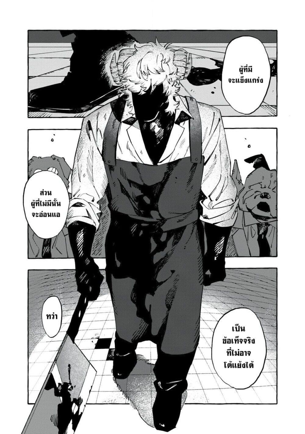 Manga-lc-com อ่านมังงะ อ่านการ์ตูน ออนไลน์ ฟรี Dog Matic ตอนที่ 1 2 3 4 5 6 7 8 9 10 11 12 13 14 ฟรี ไม่มีโฆษณา Manga-lc - อ่าน มังงะ อ่าน การ์ตูน ออนไลน์ อ่านมังงะ ฟรี