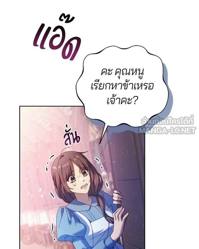 ถ้าเป็นนางร้าย ตอนที่ 38 รูปที่ 65