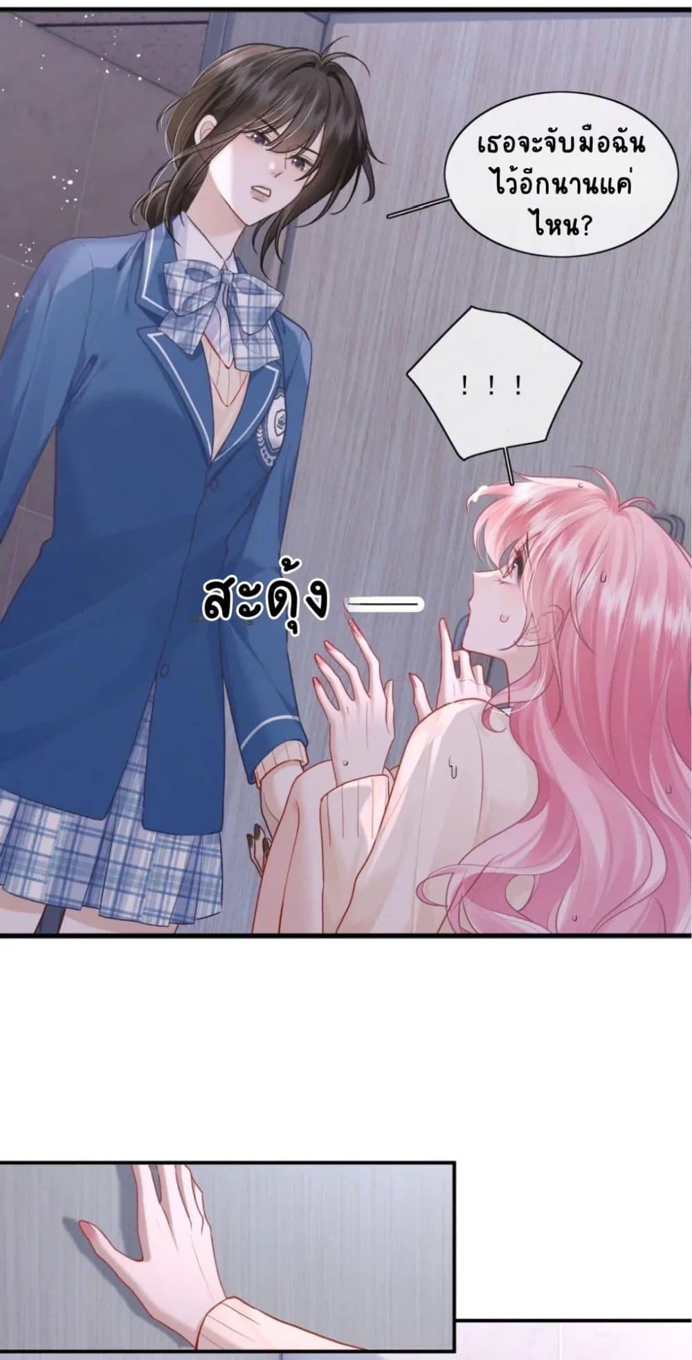 Manga-lc-com อ่านมังงะ อ่านการ์ตูน ออนไลน์ ฟรี My Sickly Sister Always Misses Me ตอนที่ 1 2 3 4 5 6 7 8 9 10 11 12 13 14 ฟรี ไม่มีโฆษณา Manga-lc - อ่าน มังงะ อ่าน การ์ตูน ออนไลน์ อ่านมังงะ ฟรี