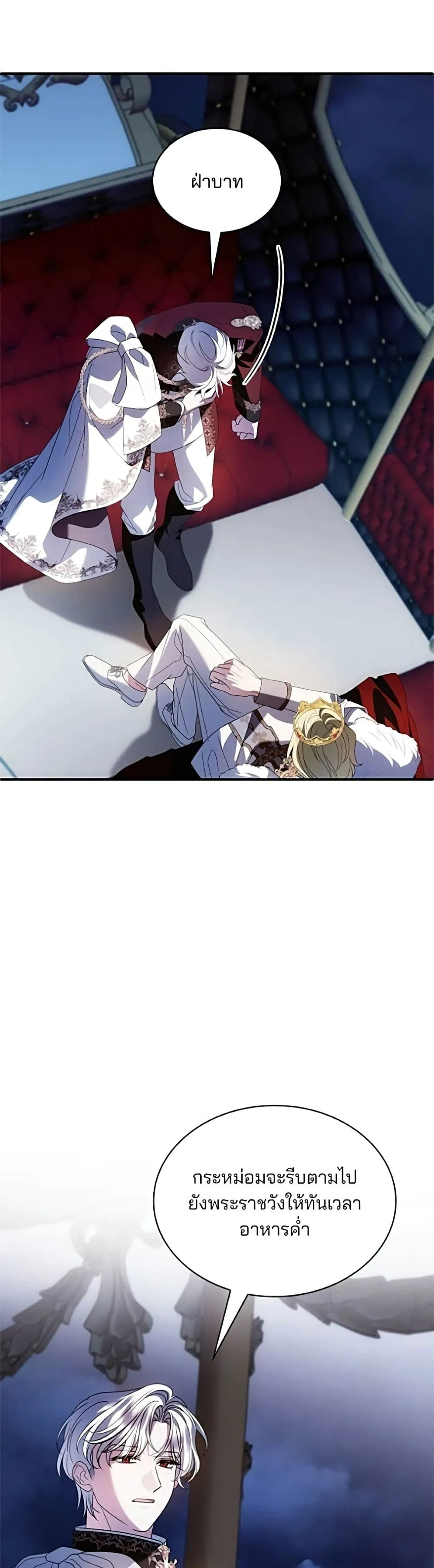 Manga-lc-com อ่านมังงะ อ่านการ์ตูน ออนไลน์ ฟรี Noble in Name, Vulgar at Heart – สตรีไร้รักแห่งตระกูลสูงศักด ตอนที่ 1 2 3 4 5 6 7 8 9 10 11 12 13 14 ฟรี ไม่มีโฆษณา Manga-lc - อ่าน มังงะ อ่าน การ์ตูน ออนไลน์ อ่านมังงะ ฟรี