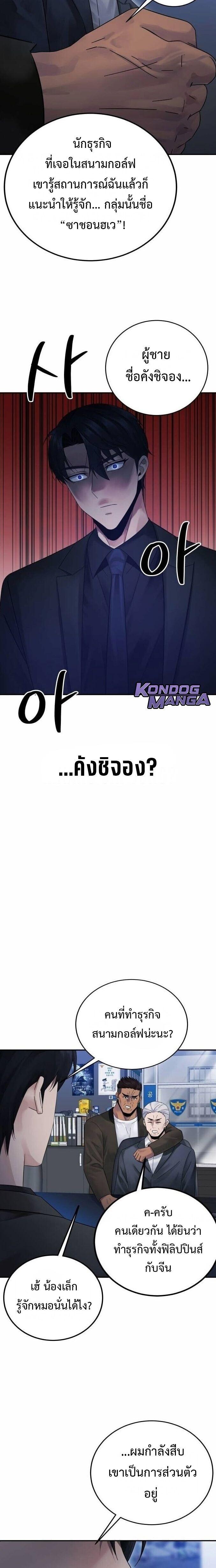 Manga-lc-com อ่านมังงะ อ่านการ์ตูน ออนไลน์ ฟรี The Reincarnated Cop Who Strikes With Wealth ตอนที่ 1 2 3 4 5 6 7 8 9 10 11 12 13 14 ฟรี ไม่มีโฆษณา Manga-lc - อ่าน มังงะ อ่าน การ์ตูน ออนไลน์ อ่านมังงะ ฟรี