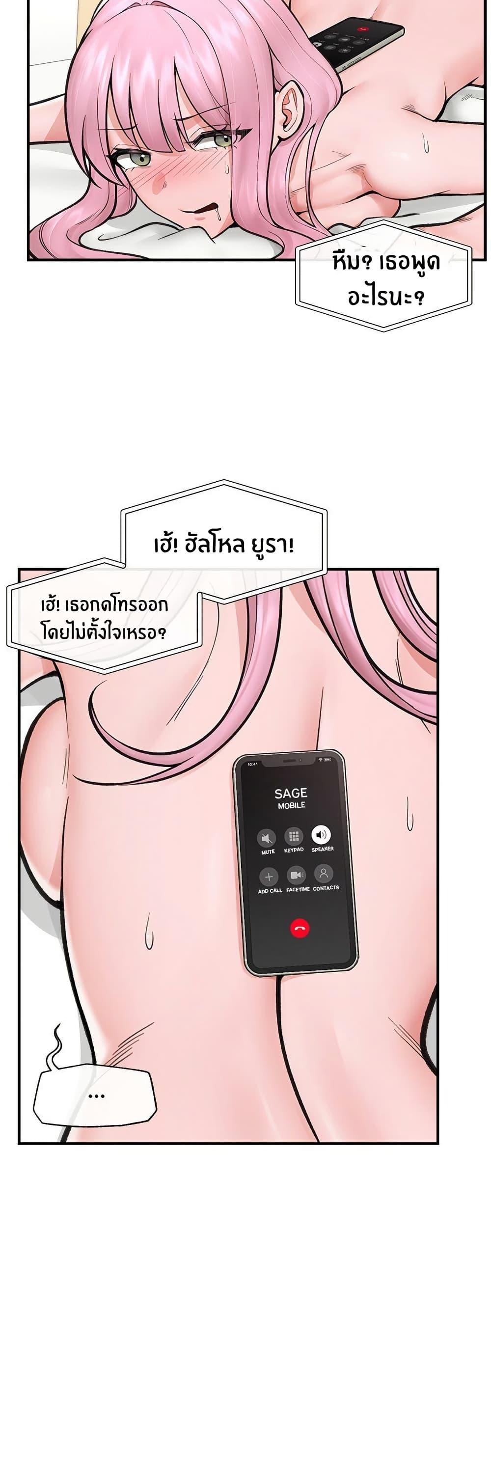 Doujin-Lc- อ่าน โดจิน มังฮวา เกาหลี ญี่ปุ่น จีน แปลไทย Hypnotist Security Guard ตอนที่ 1 2 3 4 5 6 7 8 9 10 11 12 13 14 ฟรี ไม่มีโฆษณา อ่าน โดจิน Manhwa เกาหลี ญี่ปุ่น จีน เรามีครบ คัดมาให้เน้นๆ โดจิน 18+ รับประกันความฟินโดย  Doujin Lc