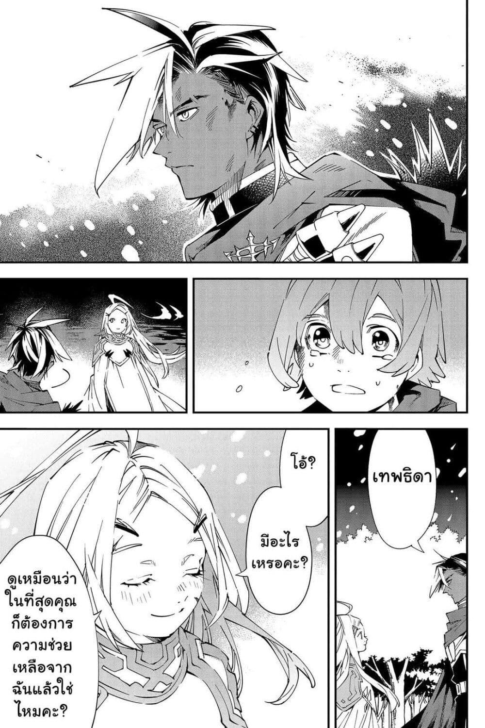 Manga-lc-com อ่านมังงะ อ่านการ์ตูน ออนไลน์ ฟรี Yuusha-kei ni Shosu Choubatsu Yuusha 9004-tai Keimu Kiroku ตอนที่ 1 2 3 4 5 6 7 8 9 10 11 12 13 14 ฟรี ไม่มีโฆษณา Manga-lc - อ่าน มังงะ อ่าน การ์ตูน ออนไลน์ อ่านมังงะ ฟรี