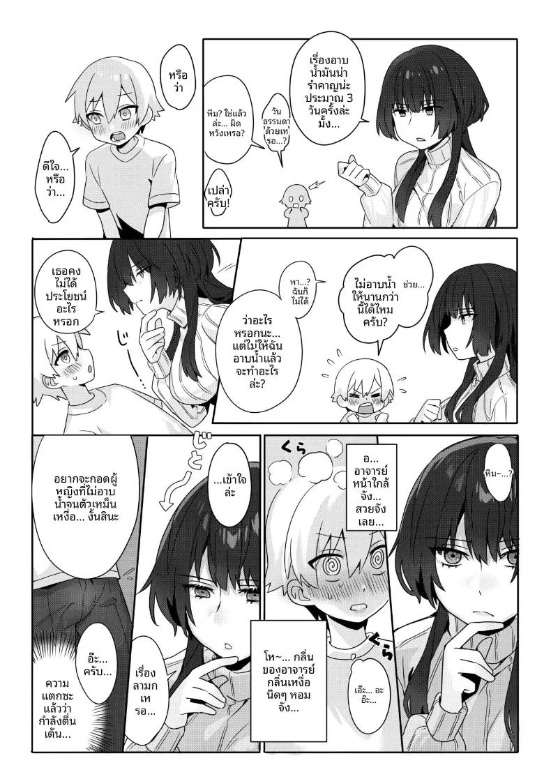 Doujin-Lc- อ่าน โดจิน มังฮวา เกาหลี ญี่ปุ่น จีน แปลไทย ครูสาวยังซิงกับเด็กลามก [Akiya] ตอนที่ 1 2 3 4 5 6 7 8 9 10 11 12 13 14 ฟรี ไม่มีโฆษณา อ่าน โดจิน Manhwa เกาหลี ญี่ปุ่น จีน เรามีครบ คัดมาให้เน้นๆ โดจิน 18+ รับประกันความฟินโดย  Doujin Lc