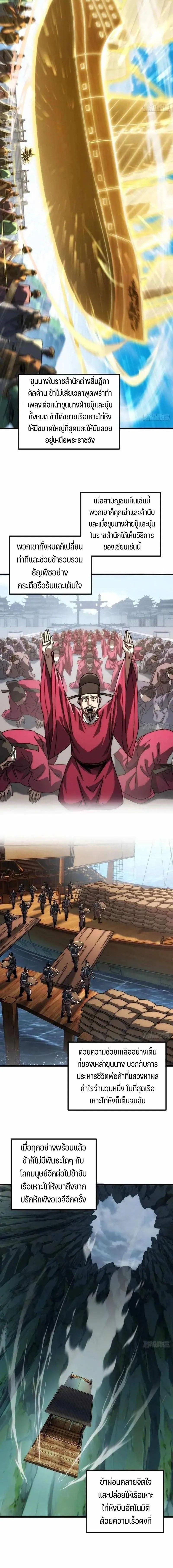 Manga-lc-com อ่านมังงะ อ่านการ์ตูน ออนไลน์ ฟรี My Simulated Path To Immortality ตอนที่ 1 2 3 4 5 6 7 8 9 10 11 12 13 14 ฟรี ไม่มีโฆษณา Manga-lc - อ่าน มังงะ อ่าน การ์ตูน ออนไลน์ อ่านมังงะ ฟรี