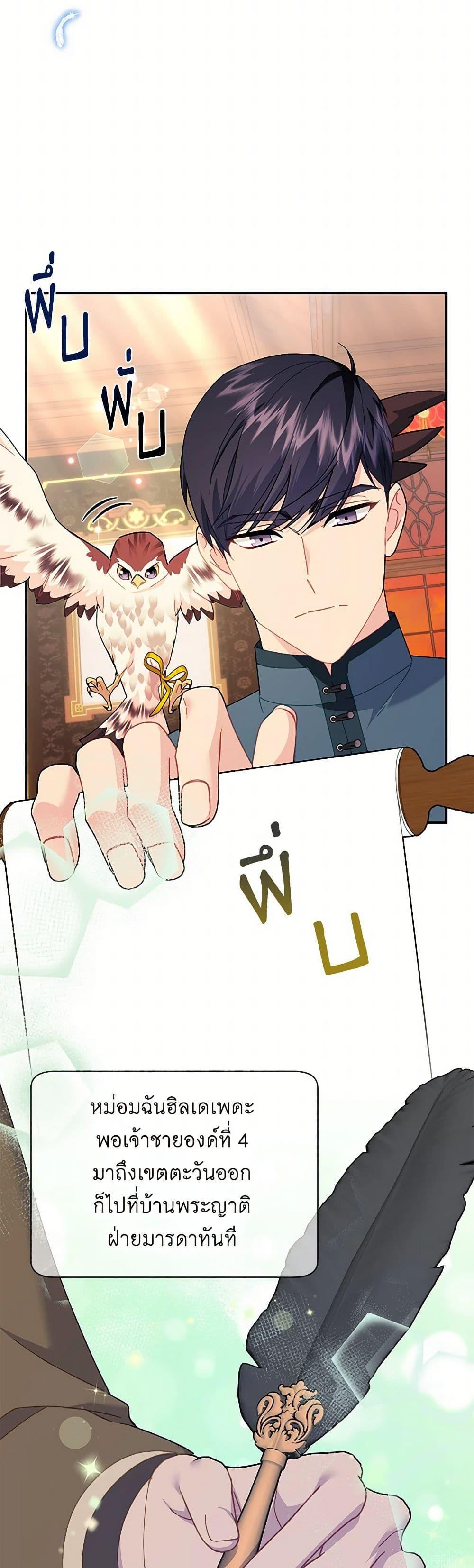 Manga-lc-com อ่านมังงะ อ่านการ์ตูน ออนไลน์ ฟรี The Falcon Princess ตอนที่ 1 2 3 4 5 6 7 8 9 10 11 12 13 14 ฟรี ไม่มีโฆษณา Manga-lc - อ่าน มังงะ อ่าน การ์ตูน ออนไลน์ อ่านมังงะ ฟรี