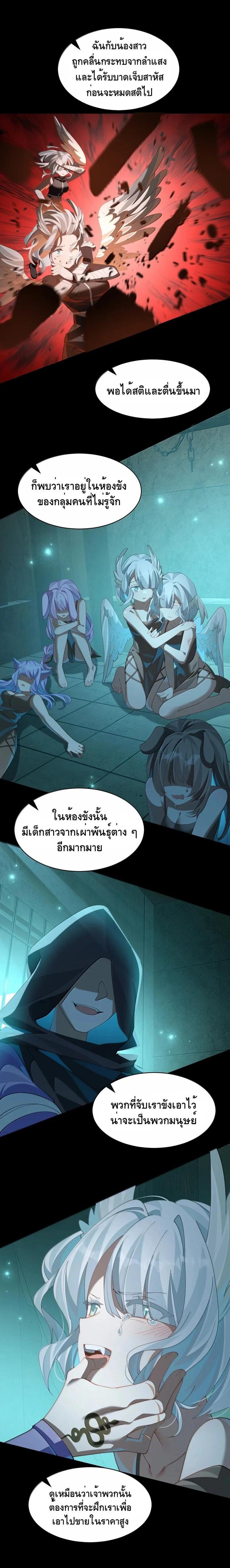 Manga-lc-com อ่านมังงะ อ่านการ์ตูน ออนไลน์ ฟรี I Am a Max-Level Priestess in Another World ตอนที่ 1 2 3 4 5 6 7 8 9 10 11 12 13 14 ฟรี ไม่มีโฆษณา Manga-lc - อ่าน มังงะ อ่าน การ์ตูน ออนไลน์ อ่านมังงะ ฟรี