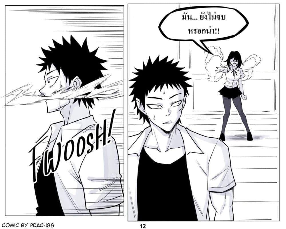 Manga-lc-com อ่านมังงะ อ่านการ์ตูน ออนไลน์ ฟรี Oni Girl Friend ตอนที่ 1 2 3 4 5 6 7 8 9 10 11 12 13 14 ฟรี ไม่มีโฆษณา Manga-lc - อ่าน มังงะ อ่าน การ์ตูน ออนไลน์ อ่านมังงะ ฟรี