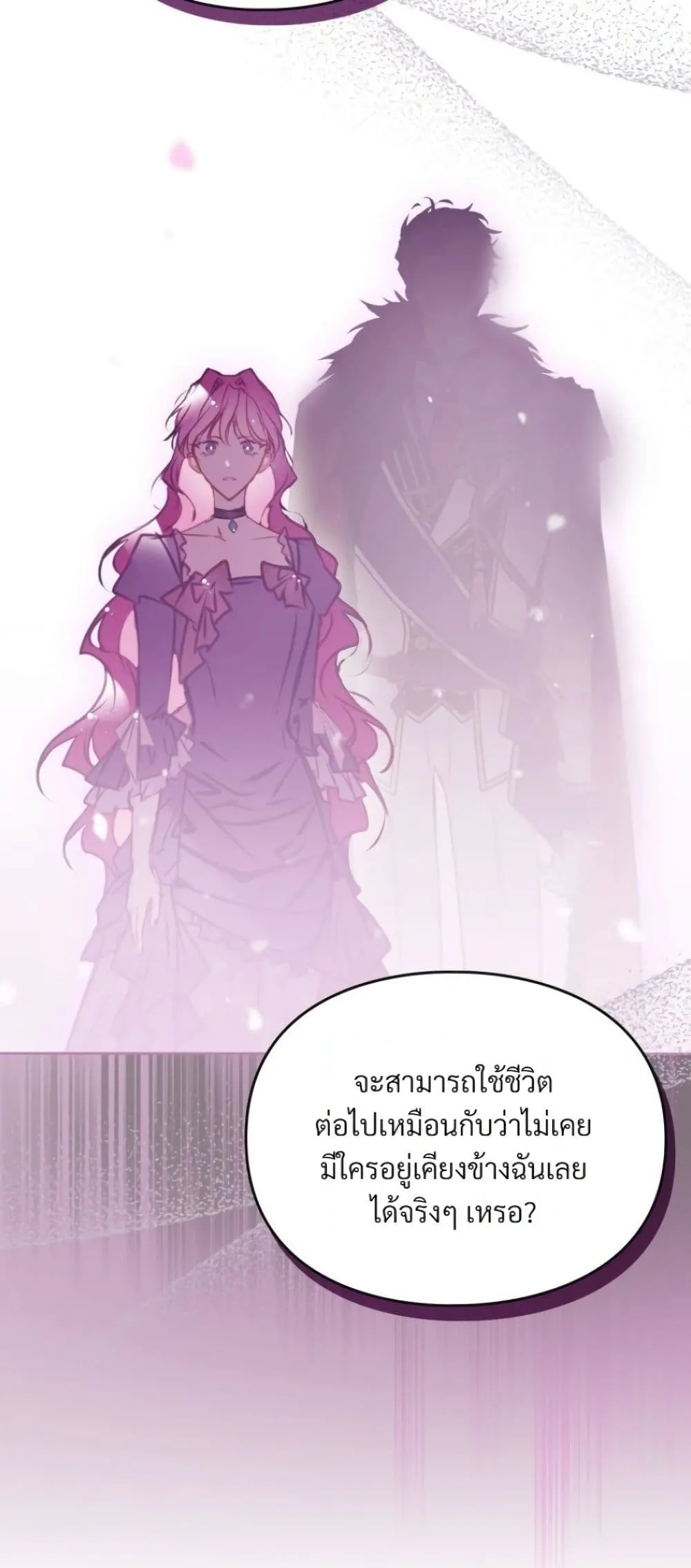 Manga-lc-com อ่านมังงะ อ่านการ์ตูน ออนไลน์ ฟรี Death Is The Only Ending For The Villainess ตอนที่ 1 2 3 4 5 6 7 8 9 10 11 12 13 14 ฟรี ไม่มีโฆษณา Manga-lc - อ่าน มังงะ อ่าน การ์ตูน ออนไลน์ อ่านมังงะ ฟรี