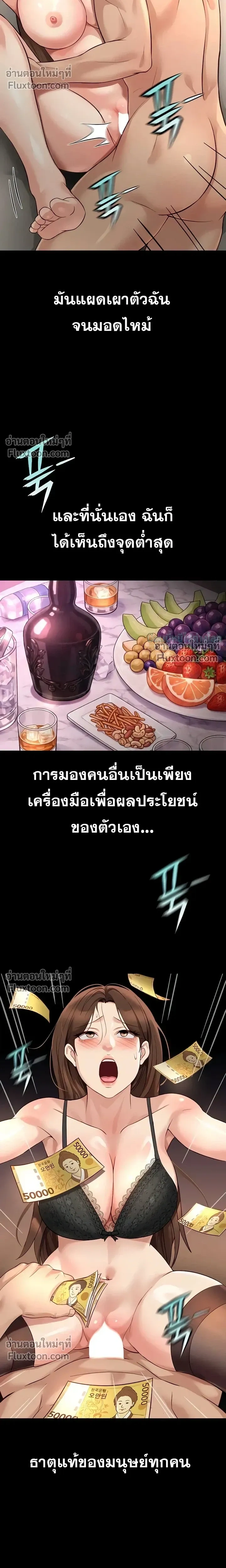 Doujin-Lc- อ่าน โดจิน มังฮวา เกาหลี ญี่ปุ่น จีน แปลไทย Common Sense Manipulation Program โปรแกรมปรับเปลี่ยนสามัญสำนึก ตอนที่ 1 2 3 4 5 6 7 8 9 10 11 12 13 14 ฟรี ไม่มีโฆษณา อ่าน โดจิน Manhwa เกาหลี ญี่ปุ่น จีน เรามีครบ คัดมาให้เน้นๆ โดจิน 18+ รับประกันความฟินโดย  Doujin Lc
