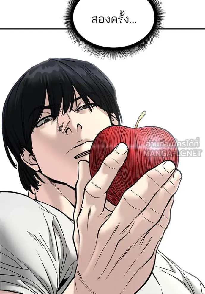 เลวฟาดเลว ตอนที่ 168 รูปที่ 76