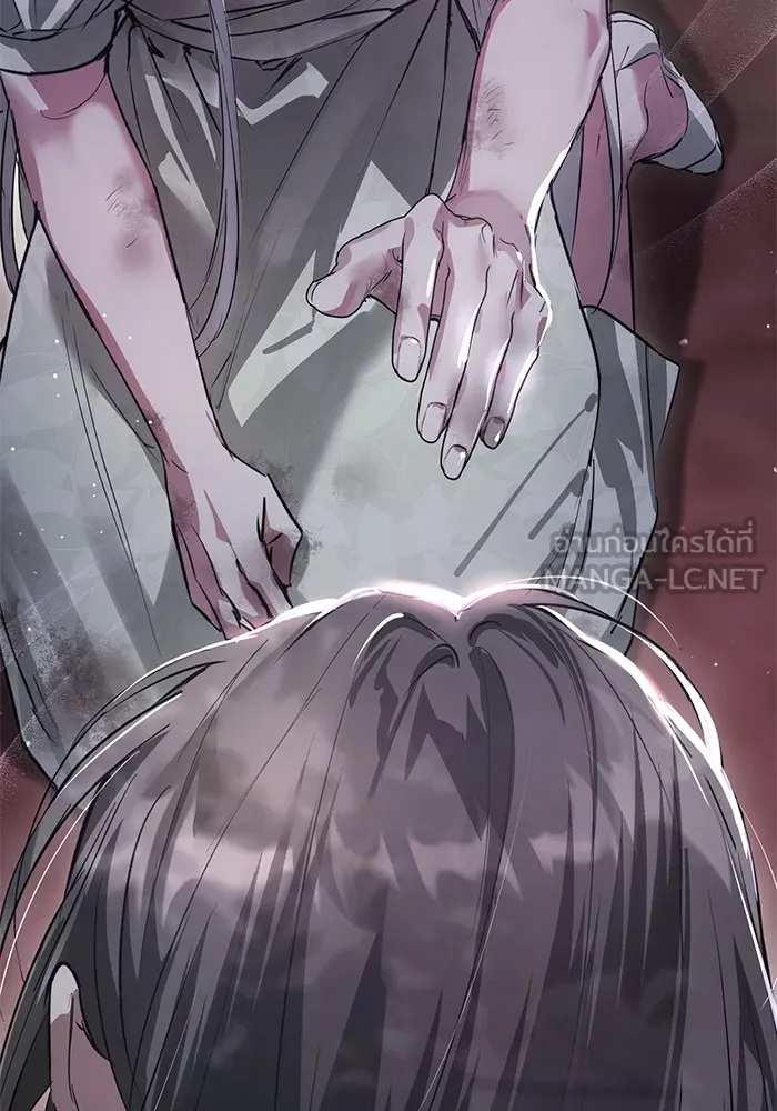 ยามหมาป่าทมิฬเพรียกหา ตอนที่ 2 รูปที่ 150