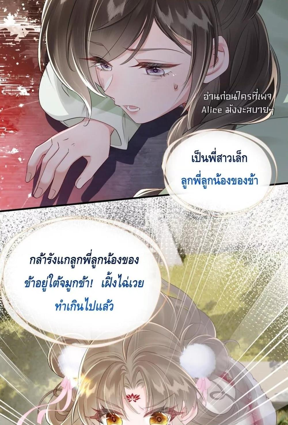 Manga-lc-com อ่านมังงะ อ่านการ์ตูน ออนไลน์ ฟรี เสียงหัวใจของเธ ตอนที่ 1 2 3 4 5 6 7 8 9 10 11 12 13 14 ฟรี ไม่มีโฆษณา Manga-lc - อ่าน มังงะ อ่าน การ์ตูน ออนไลน์ อ่านมังงะ ฟรี