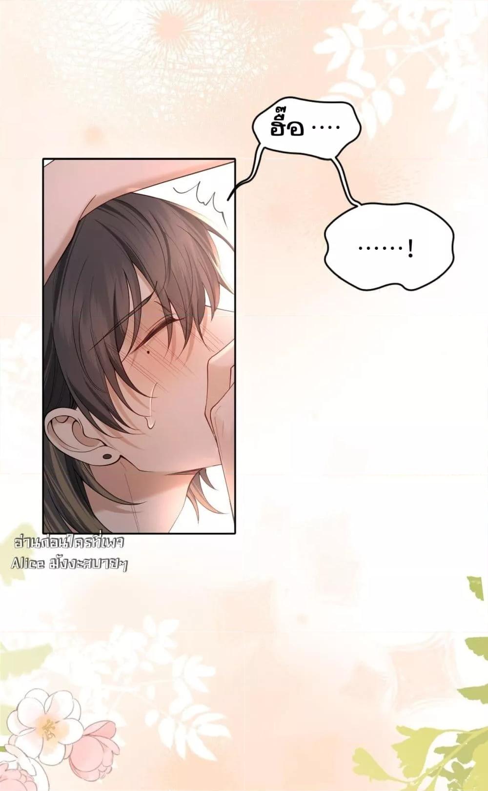 Manga-lc-com อ่านมังงะ อ่านการ์ตูน ออนไลน์ ฟรี Misalignedrela ตอนที่ 1 2 3 4 5 6 7 8 9 10 11 12 13 14 ฟรี ไม่มีโฆษณา Manga-lc - อ่าน มังงะ อ่าน การ์ตูน ออนไลน์ อ่านมังงะ ฟรี