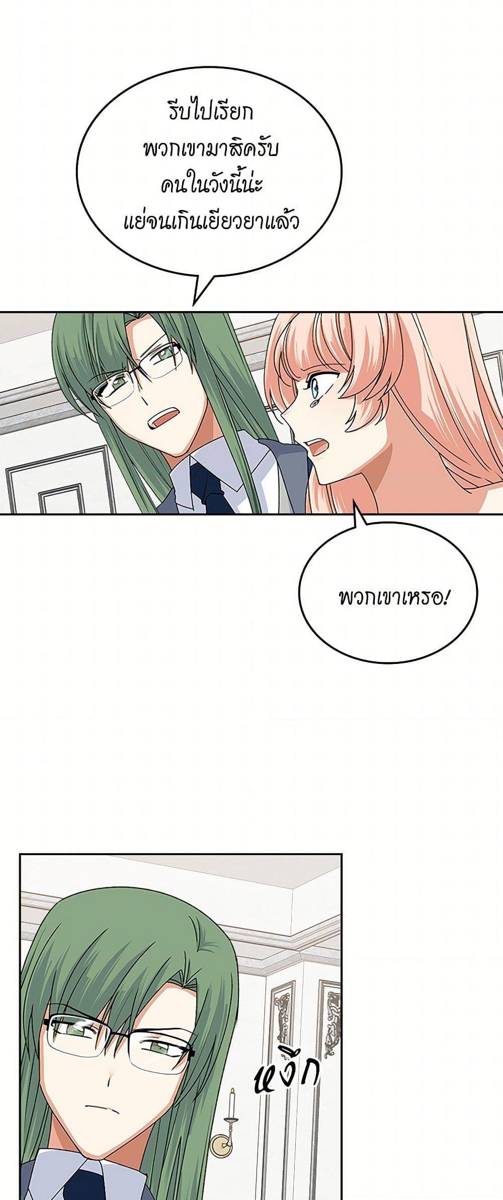 Manga-lc-com อ่านมังงะ อ่านการ์ตูน ออนไลน์ ฟรี The Antagonist’s Pet ตอนที่ 1 2 3 4 5 6 7 8 9 10 11 12 13 14 ฟรี ไม่มีโฆษณา Manga-lc - อ่าน มังงะ อ่าน การ์ตูน ออนไลน์ อ่านมังงะ ฟรี