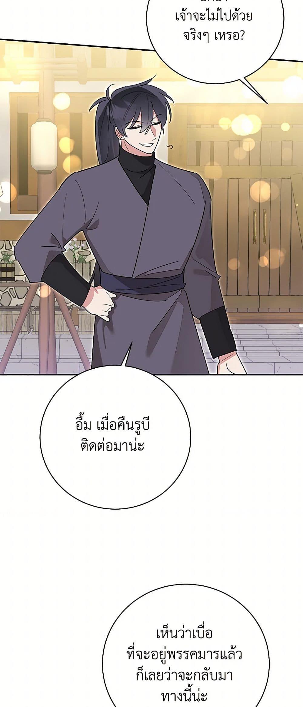 Manga-lc-com อ่านมังงะ อ่านการ์ตูน ออนไลน์ ฟรี Precious Daughter of the Greatest Martial Arts Villain ตอนที่ 1 2 3 4 5 6 7 8 9 10 11 12 13 14 ฟรี ไม่มีโฆษณา Manga-lc - อ่าน มังงะ อ่าน การ์ตูน ออนไลน์ อ่านมังงะ ฟรี