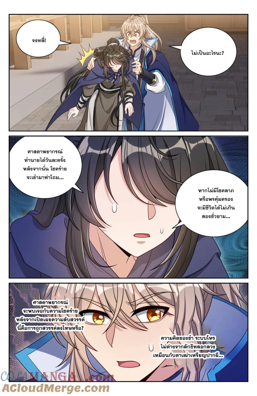 Manga-lc-com อ่านมังงะ อ่านการ์ตูน ออนไลน์ ฟรี Nightwatcher ตอนที่ 1 2 3 4 5 6 7 8 9 10 11 12 13 14 ฟรี ไม่มีโฆษณา Manga-lc - อ่าน มังงะ อ่าน การ์ตูน ออนไลน์ อ่านมังงะ ฟรี