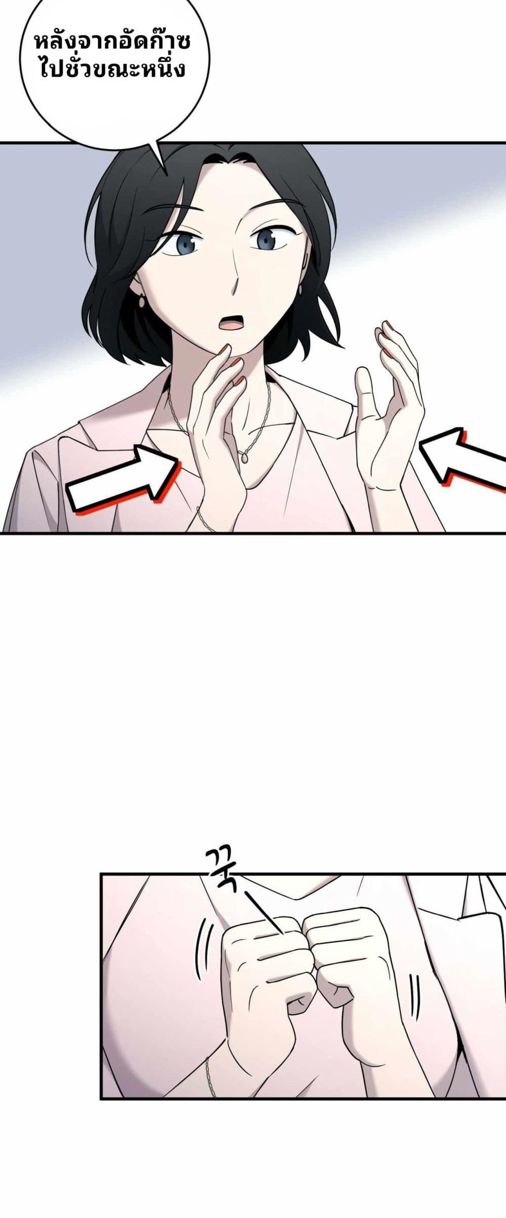 Manga-lc-com อ่านมังงะ อ่านการ์ตูน ออนไลน์ ฟรี Cheolsu Saves the World ตอนที่ 1 2 3 4 5 6 7 8 9 10 11 12 13 14 ฟรี ไม่มีโฆษณา Manga-lc - อ่าน มังงะ อ่าน การ์ตูน ออนไลน์ อ่านมังงะ ฟรี