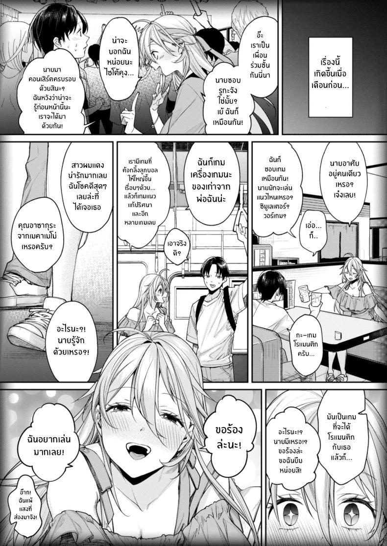 Doujin-Lc- อ่าน โดจิน มังฮวา เกาหลี ญี่ปุ่น จีน แปลไทย เหตุผลที่ทำให้ผมได้ลงเอยกับเธอ(C106) [Yakiniku Teikoku (MGMEE)] Ota Gal Kanojo ga Dekita Riyuu - You no Shou ตอนที่ 1 2 3 4 5 6 7 8 9 10 11 12 13 14 ฟรี ไม่มีโฆษณา อ่าน โดจิน Manhwa เกาหลี ญี่ปุ่น จีน เรามีครบ คัดมาให้เน้นๆ โดจิน 18+ รับประกันความฟินโดย  Doujin Lc
