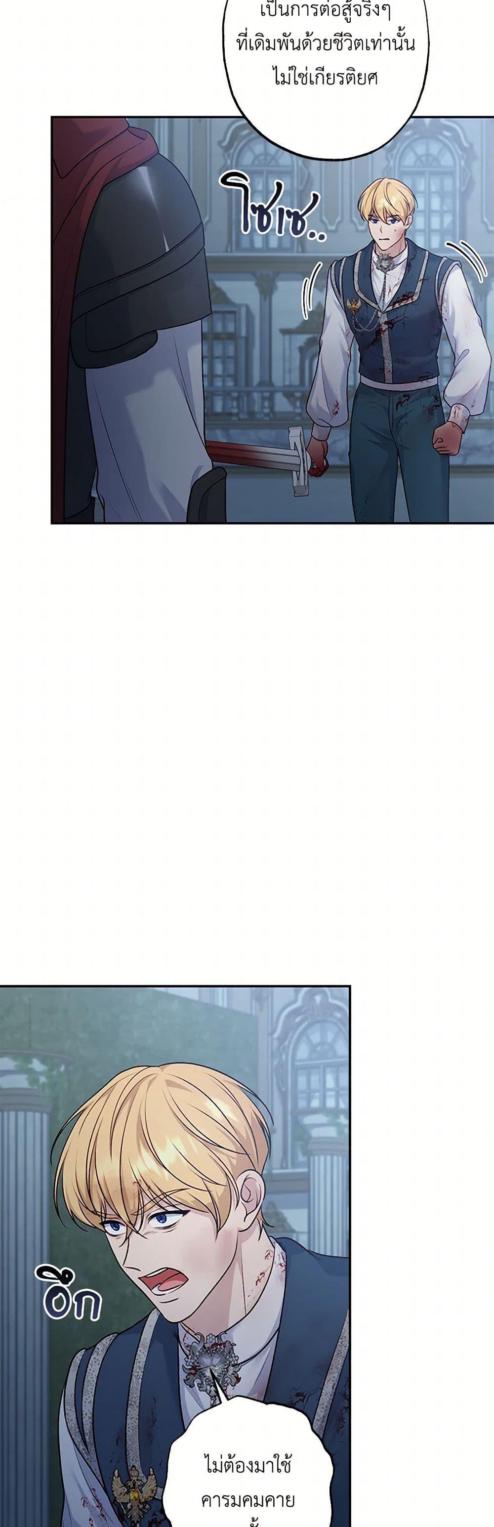 Manga-lc-com อ่านมังงะ อ่านการ์ตูน ออนไลน์ ฟรี The Villain’s Young Backer ตอนที่ 1 2 3 4 5 6 7 8 9 10 11 12 13 14 ฟรี ไม่มีโฆษณา Manga-lc - อ่าน มังงะ อ่าน การ์ตูน ออนไลน์ อ่านมังงะ ฟรี